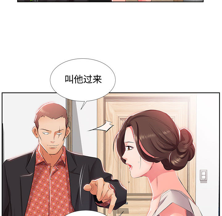 [韩国漫画] 假戏真做 爱情,熟女人妻,巨乳大奶#[103P]-72