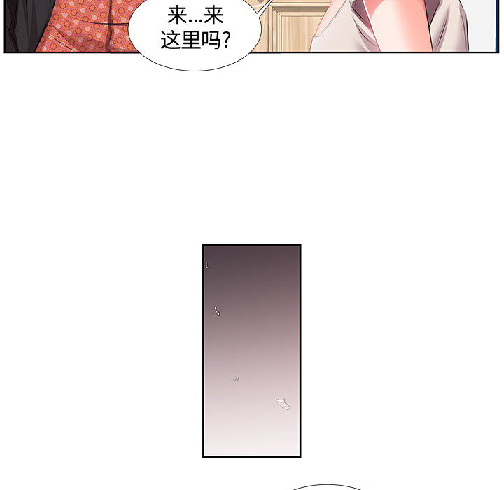 [韩国漫画] 假戏真做 爱情,熟女人妻,巨乳大奶#[103P]-73