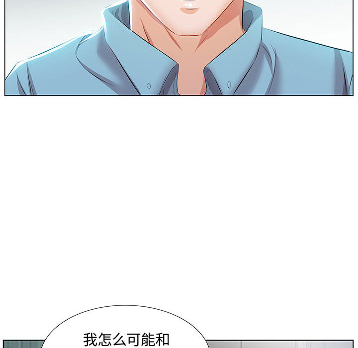 [韩国漫画] 假戏真做 爱情,熟女人妻,巨乳大奶#[103P]-79