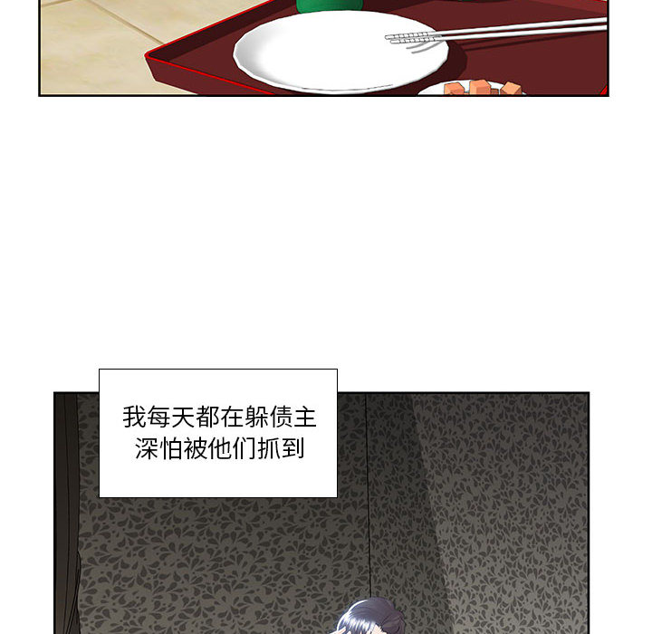 [韩国漫画] 假戏真做 爱情,熟女人妻,巨乳大奶#[103P]-8