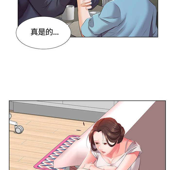 [韩国漫画] 假戏真做 爱情,熟女人妻,巨乳大奶#[103P]-82
