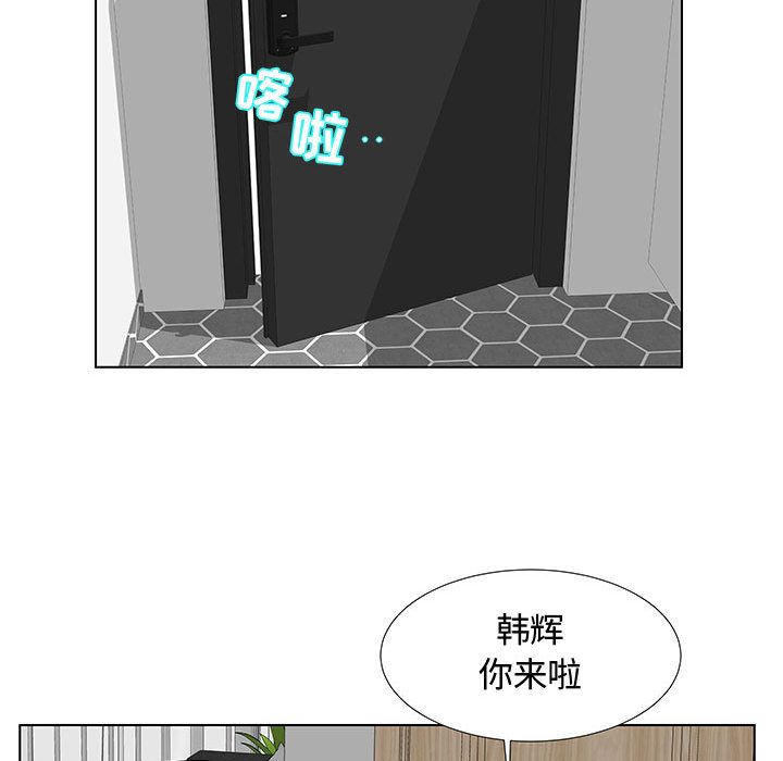 [韩国漫画] 假戏真做 爱情,熟女人妻,巨乳大奶#[103P]-86