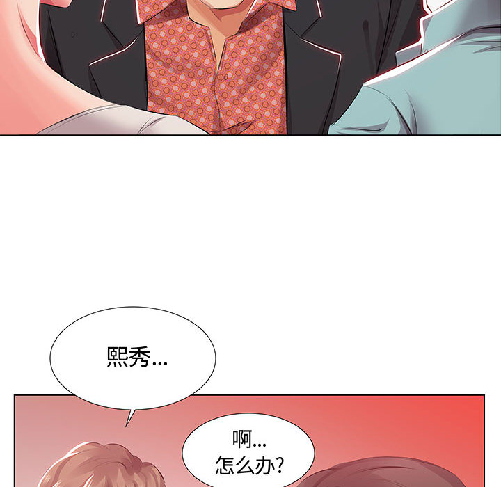 [韩国漫画] 假戏真做 爱情,熟女人妻,巨乳大奶#[103P]-99