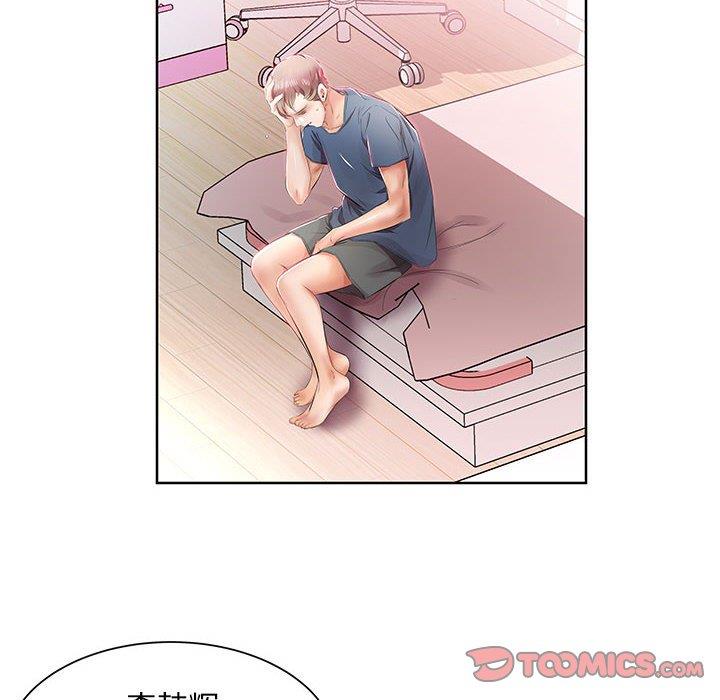 [韩国漫画] 假戏真做 爱情,熟女人妻,巨乳大奶#[92P]-14