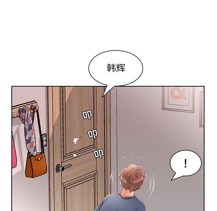 [韩国漫画] 假戏真做 爱情,熟女人妻,巨乳大奶#[92P]-16