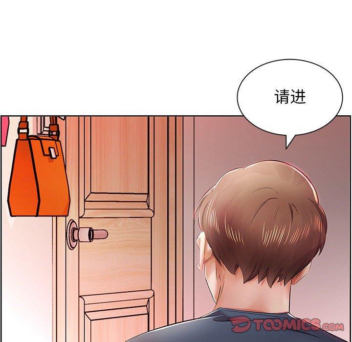 [韩国漫画] 假戏真做 爱情,熟女人妻,巨乳大奶#[92P]-18