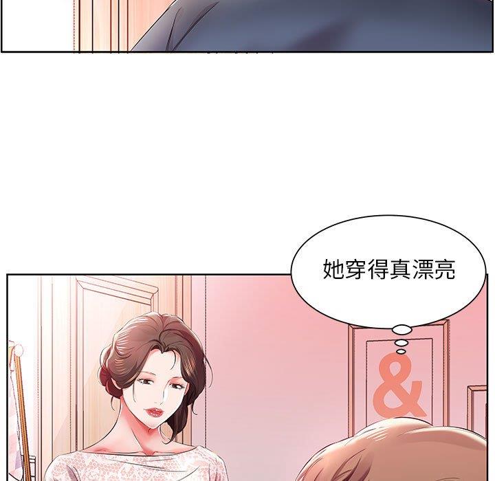 [韩国漫画] 假戏真做 爱情,熟女人妻,巨乳大奶#[92P]-19