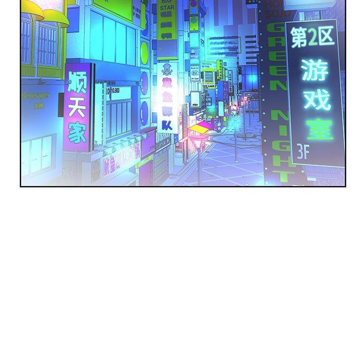 [韩国漫画] 假戏真做 爱情,熟女人妻,巨乳大奶#[92P]-27