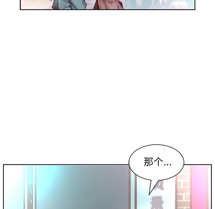 [韩国漫画] 假戏真做 爱情,熟女人妻,巨乳大奶#[92P]-29