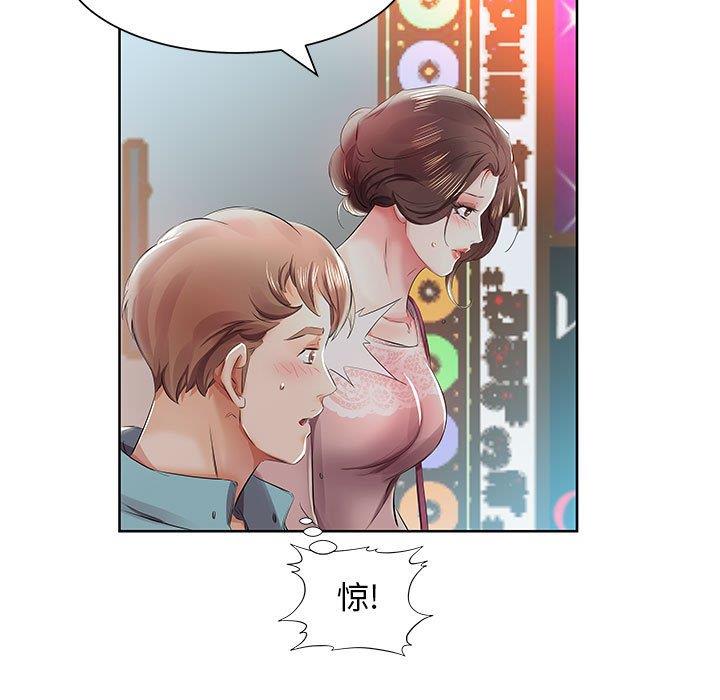 [韩国漫画] 假戏真做 爱情,熟女人妻,巨乳大奶#[92P]-31
