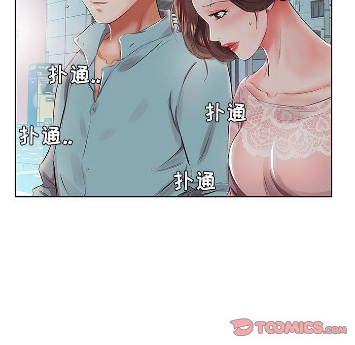 [韩国漫画] 假戏真做 爱情,熟女人妻,巨乳大奶#[92P]-34