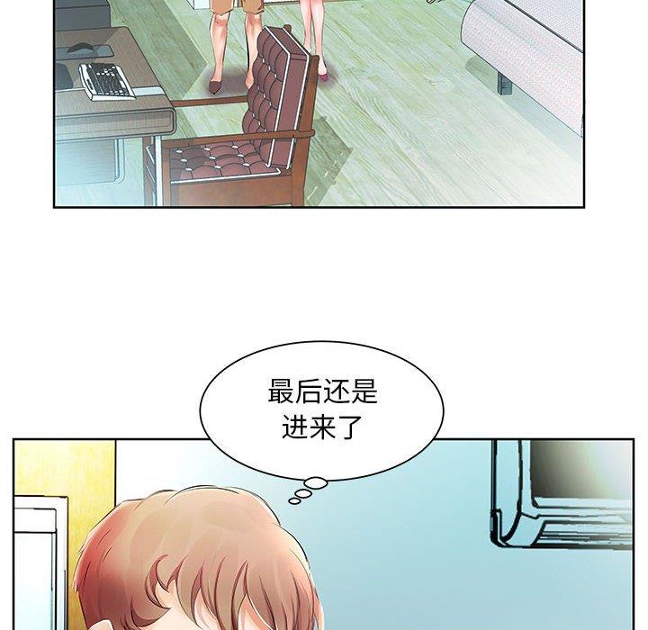 [韩国漫画] 假戏真做 爱情,熟女人妻,巨乳大奶#[92P]-36