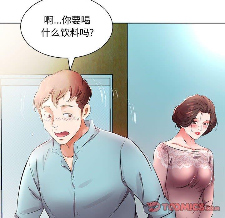 [韩国漫画] 假戏真做 爱情,熟女人妻,巨乳大奶#[92P]-38