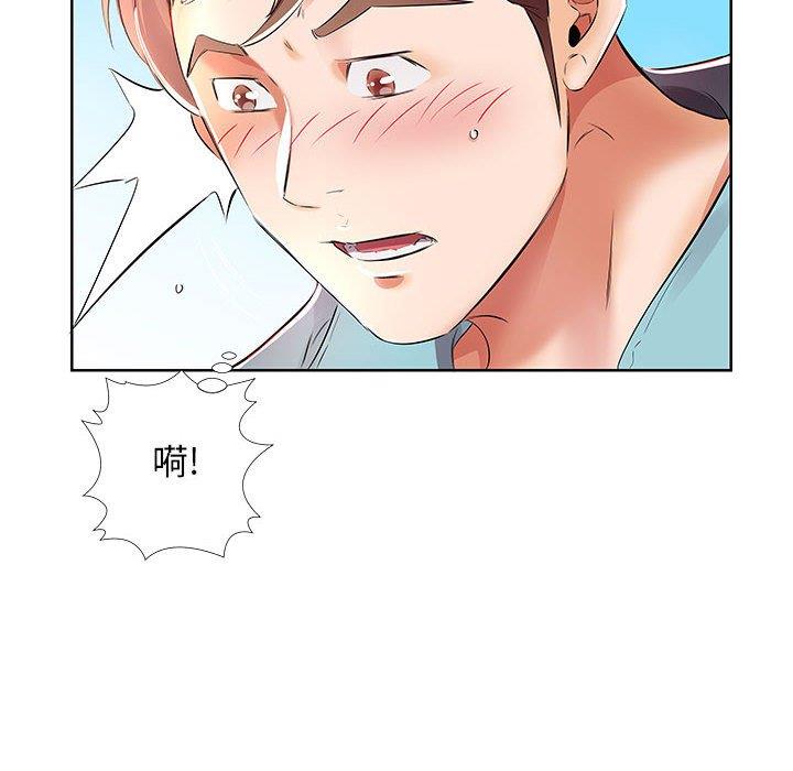 [韩国漫画] 假戏真做 爱情,熟女人妻,巨乳大奶#[92P]-40