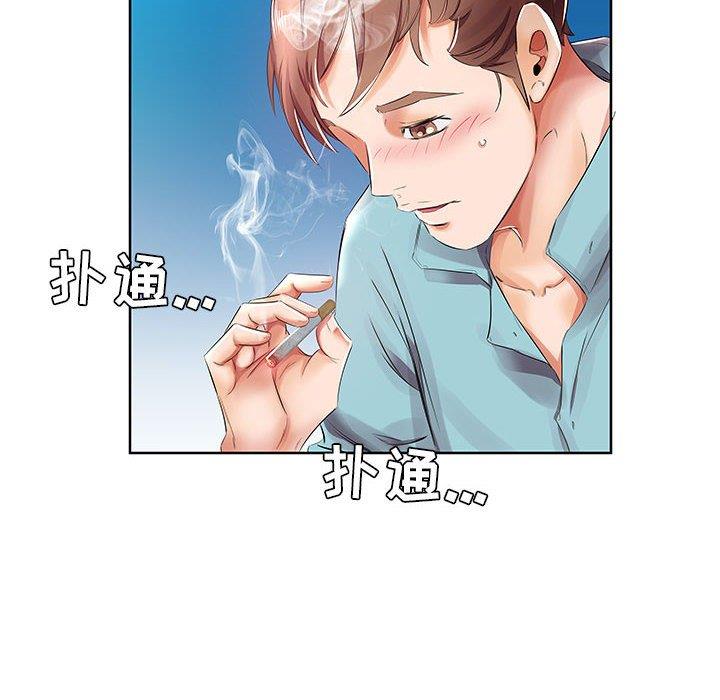 [韩国漫画] 假戏真做 爱情,熟女人妻,巨乳大奶#[92P]-44