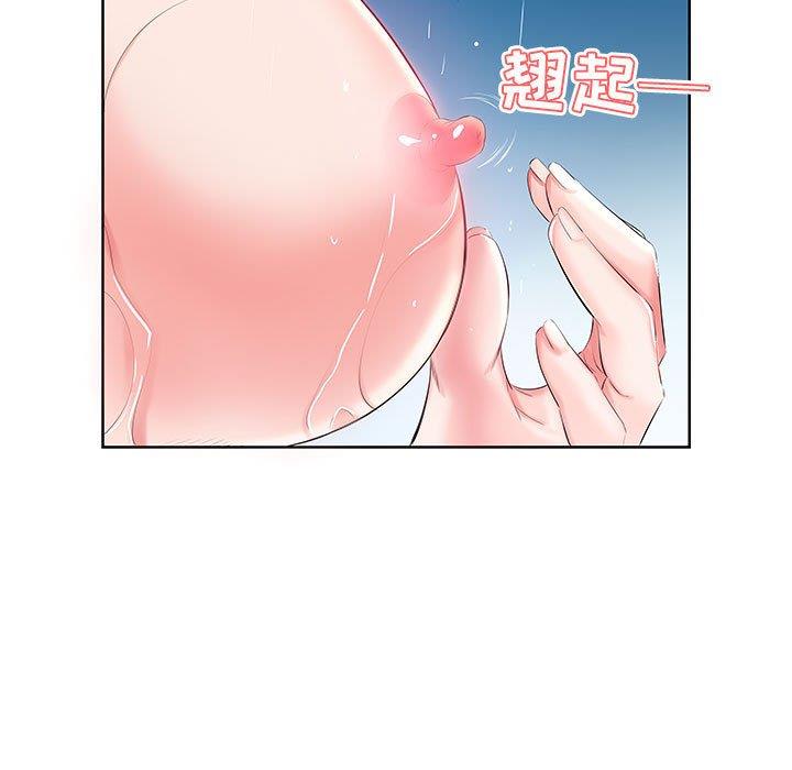 [韩国漫画] 假戏真做 爱情,熟女人妻,巨乳大奶#[92P]-51