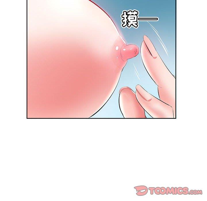 [韩国漫画] 假戏真做 爱情,熟女人妻,巨乳大奶#[92P]-54