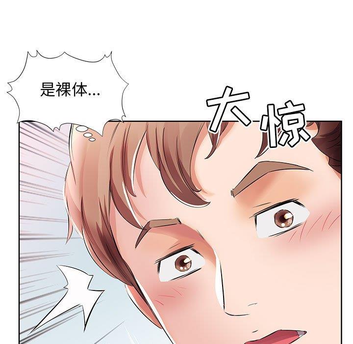[韩国漫画] 假戏真做 爱情,熟女人妻,巨乳大奶#[92P]-65