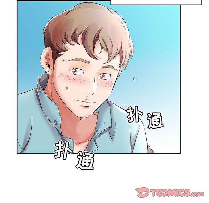 [韩国漫画] 假戏真做 爱情,熟女人妻,巨乳大奶#[92P]-74