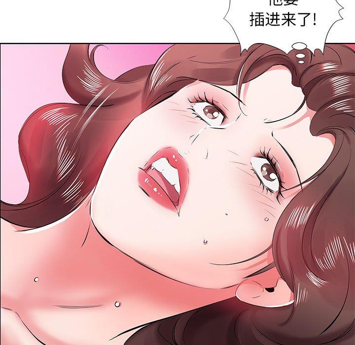 [韩国漫画] 假戏真做 爱情,熟女人妻,巨乳大奶#[97P]-15