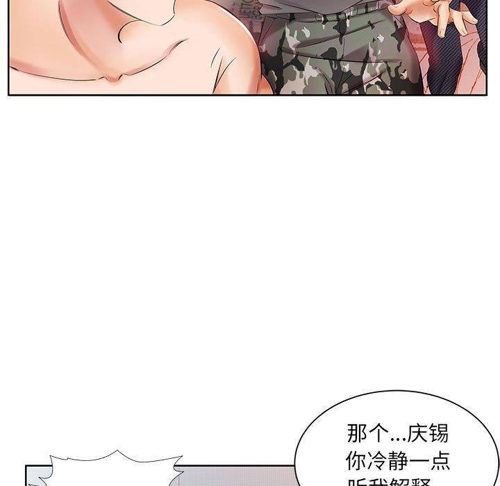 [韩国漫画] 假戏真做 爱情,熟女人妻,巨乳大奶#[97P]-23