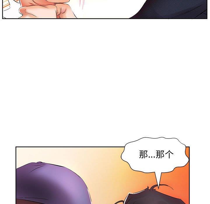 [韩国漫画] 假戏真做 爱情,熟女人妻,巨乳大奶#[97P]-29