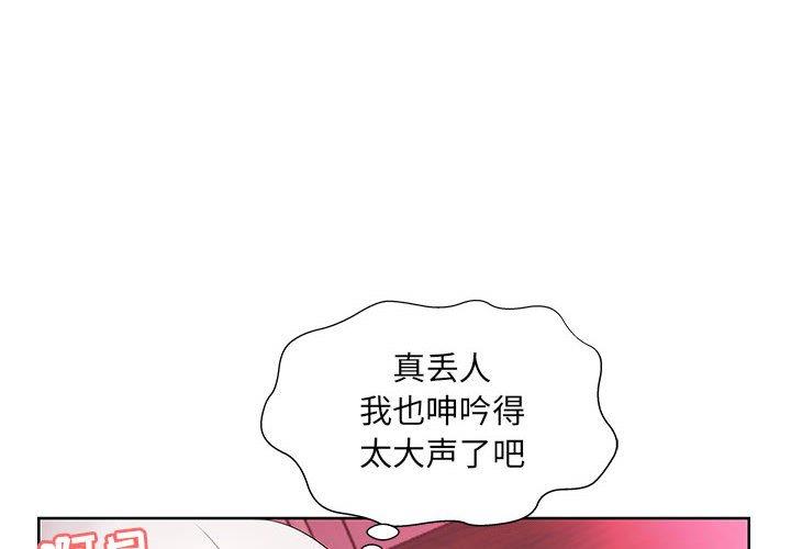 [韩国漫画] 假戏真做 爱情,熟女人妻,巨乳大奶#[97P]-4