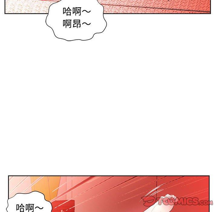 [韩国漫画] 假戏真做 爱情,熟女人妻,巨乳大奶#[97P]-46