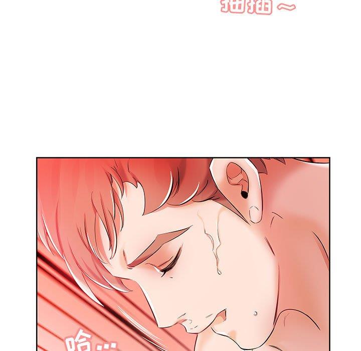 [韩国漫画] 假戏真做 爱情,熟女人妻,巨乳大奶#[97P]-49