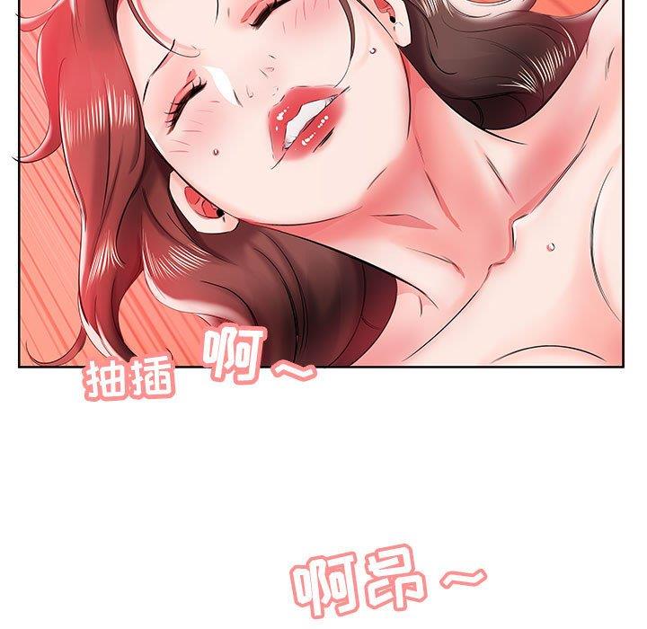 [韩国漫画] 假戏真做 爱情,熟女人妻,巨乳大奶#[97P]-51