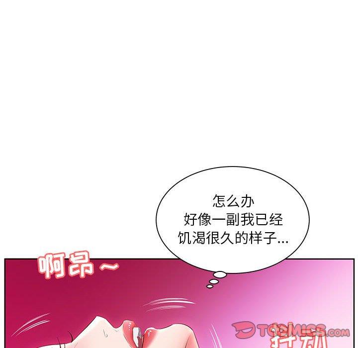 [韩国漫画] 假戏真做 爱情,熟女人妻,巨乳大奶#[97P]-6