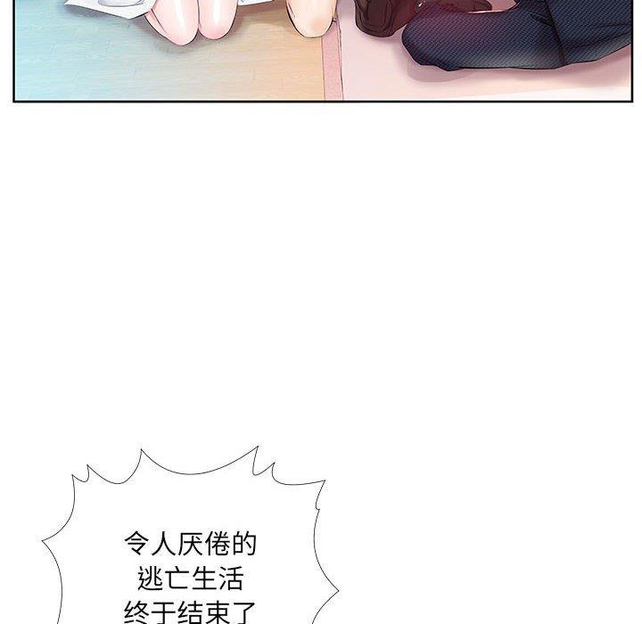 [韩国漫画] 假戏真做 爱情,熟女人妻,巨乳大奶#[97P]-68