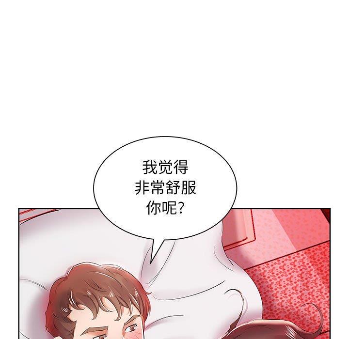 [韩国漫画] 假戏真做 爱情,熟女人妻,巨乳大奶#[97P]-73