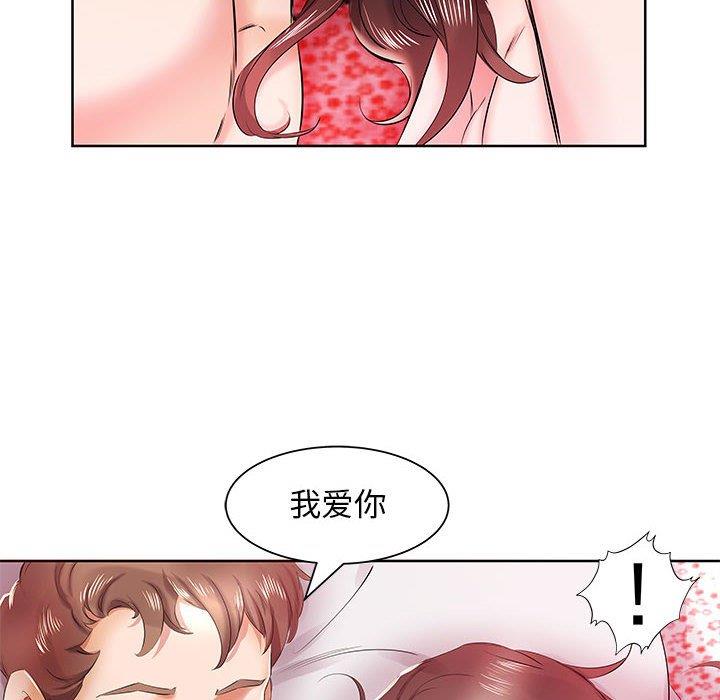 [韩国漫画] 假戏真做 爱情,熟女人妻,巨乳大奶#[97P]-76