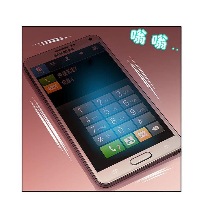 [韩国漫画] 假戏真做 爱情,熟女人妻,巨乳大奶#[97P]-81