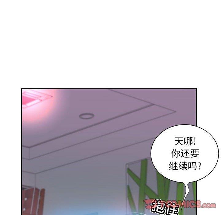 [韩国漫画] 假戏真做 爱情,熟女人妻,巨乳大奶#[97P]-82
