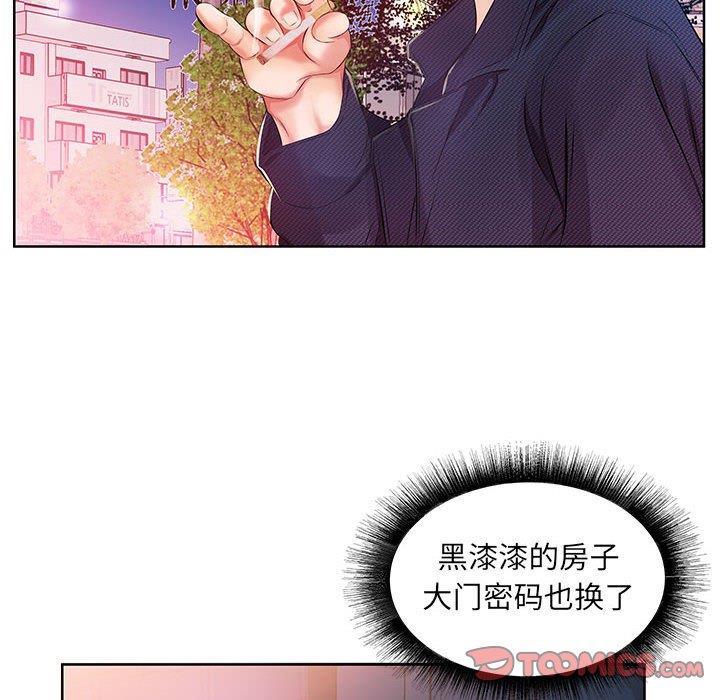 [韩国漫画] 假戏真做 爱情,熟女人妻,巨乳大奶#[97P]-90