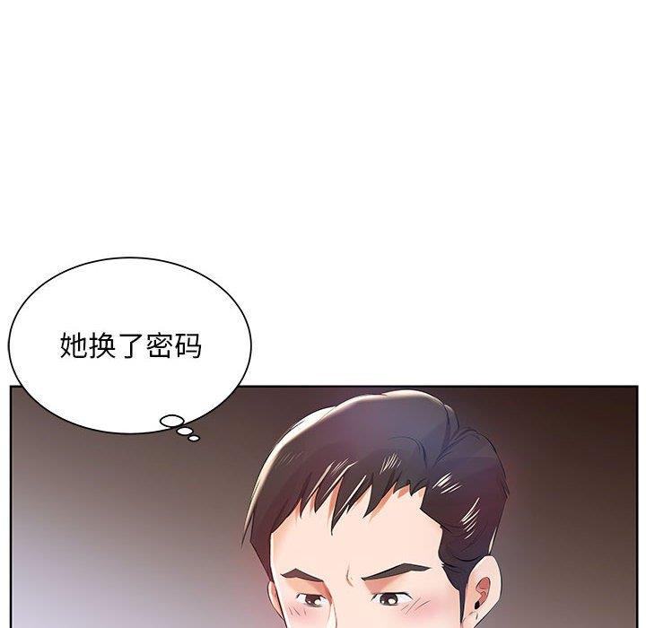 [韩国漫画] 假戏真做 爱情,熟女人妻,巨乳大奶#[97P]-92