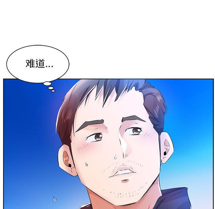 [韩国漫画] 假戏真做 爱情,熟女人妻,巨乳大奶#[97P]-95