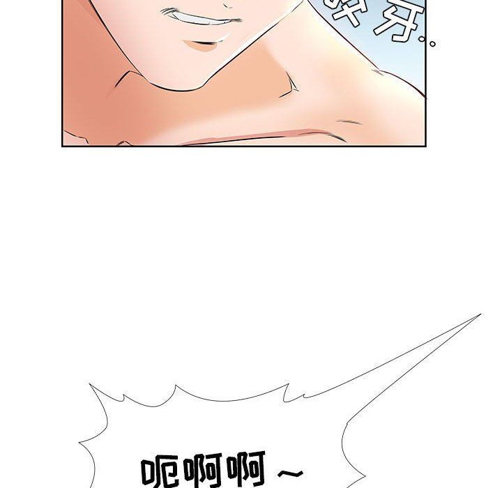 [韩国漫画] 假戏真做 爱情,熟女人妻,巨乳大奶#[101P]-16