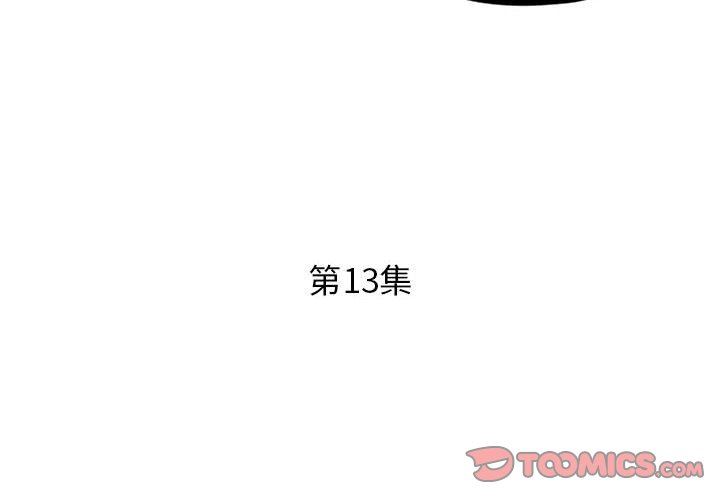 [韩国漫画] 假戏真做 爱情,熟女人妻,巨乳大奶#[101P]-2