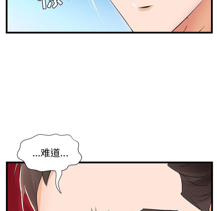 [韩国漫画] 假戏真做 爱情,熟女人妻,巨乳大奶#[101P]-22