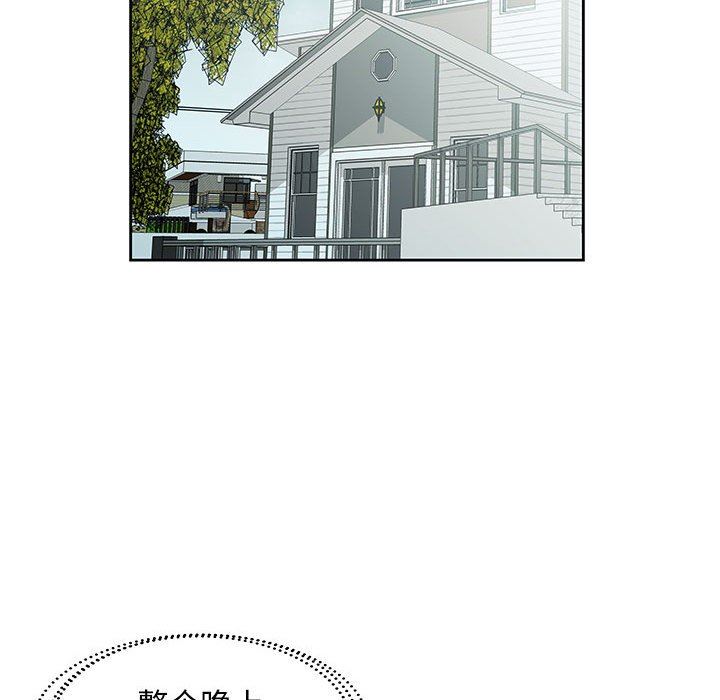 [韩国漫画] 假戏真做 爱情,熟女人妻,巨乳大奶#[101P]-39