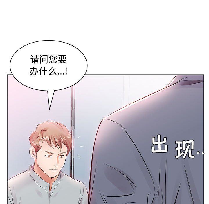 [韩国漫画] 假戏真做 爱情,熟女人妻,巨乳大奶#[101P]-48