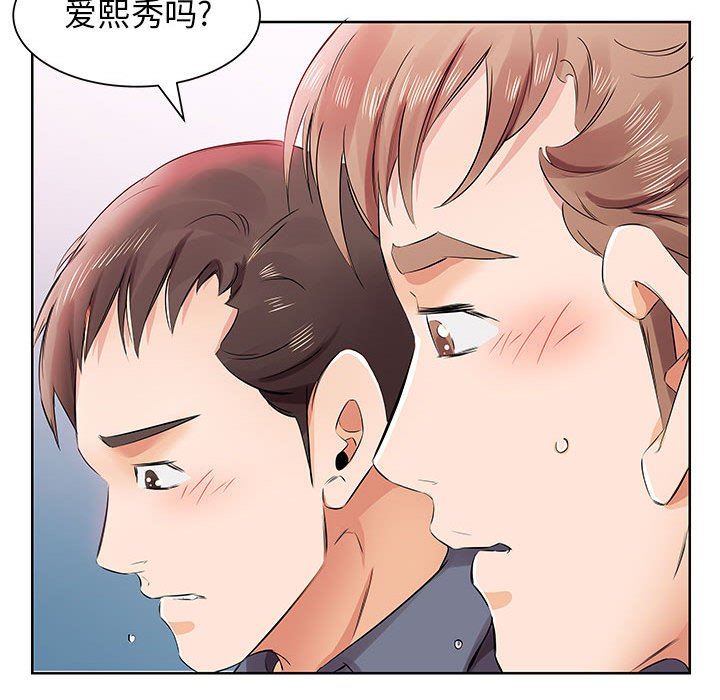 [韩国漫画] 假戏真做 爱情,熟女人妻,巨乳大奶#[101P]-57