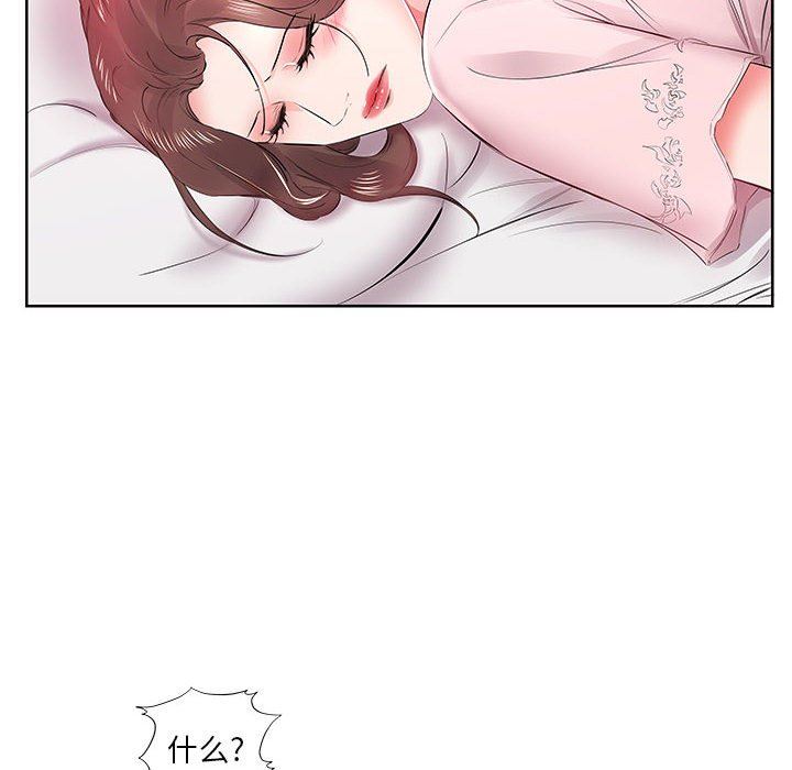 [韩国漫画] 假戏真做 爱情,熟女人妻,巨乳大奶#[101P]-6