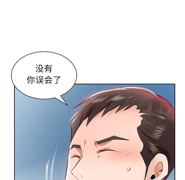 [韩国漫画] 假戏真做 爱情,熟女人妻,巨乳大奶#[101P]-61