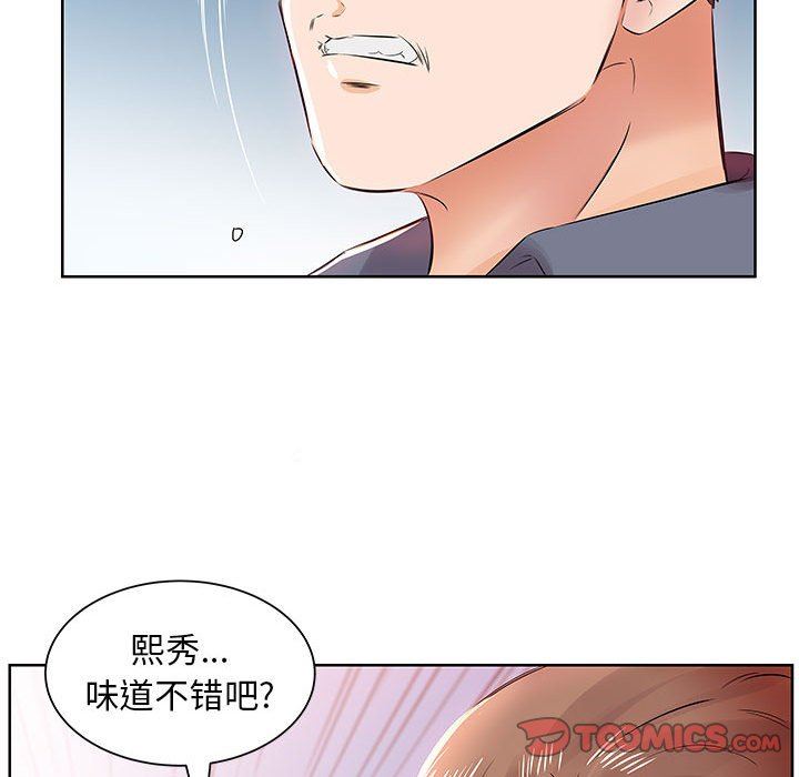 [韩国漫画] 假戏真做 爱情,熟女人妻,巨乳大奶#[101P]-62