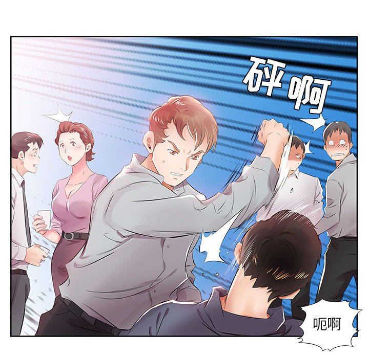 [韩国漫画] 假戏真做 爱情,熟女人妻,巨乳大奶#[101P]-64