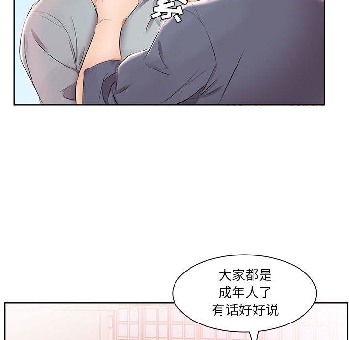 [韩国漫画] 假戏真做 爱情,熟女人妻,巨乳大奶#[101P]-69